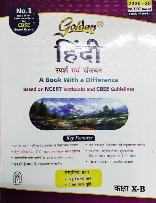 Golden Hindi Class 10 B : CBSE 2025-26